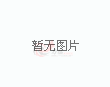 2026美加墨世界杯赛程公布后机票价格飙升